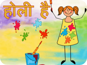 Happy Holi