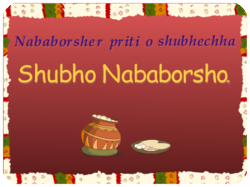 Nababorsho Celebration Pots Flowers